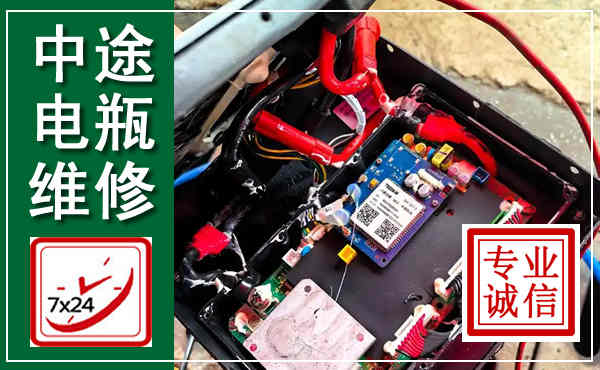 莲都汽车换电瓶,附近电瓶维修救援电话