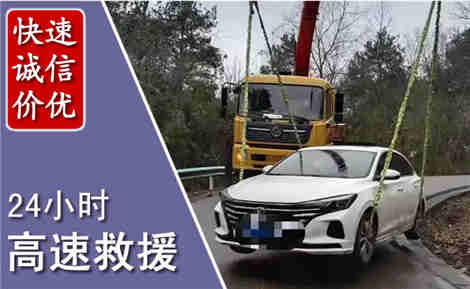 莲都高速公路救援场景与案例