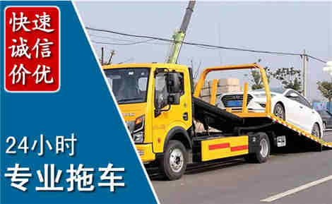 莲都拖车救援场景与案例