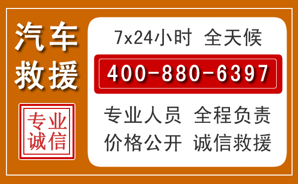 莲都夏季多雨季节，新能源汽车救援的五大注意事项