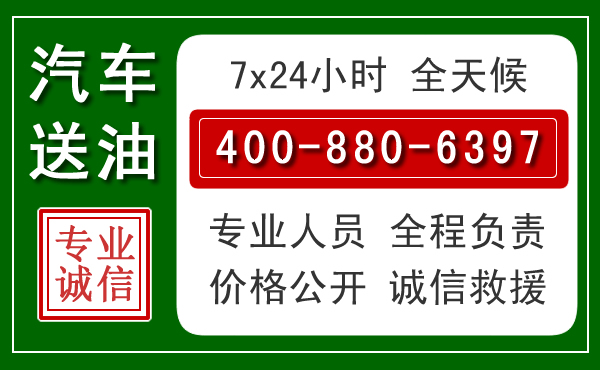 莲都拖车救援发展新趋势：北斗导航系统加持下的拖车救援特点