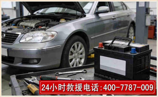 莲都 高温雨天汽车突然没电车辆无法正常行驶该如何处理呢