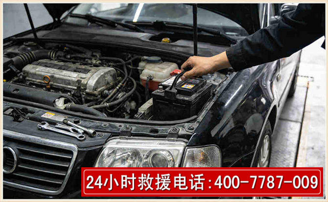 莲都汽车搭电 莲都汽车搭电