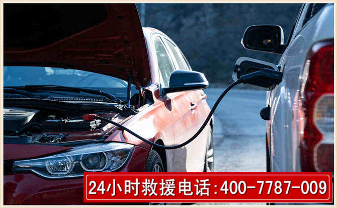 莲都汽车电瓶搭电救援电话 莲都汽车电瓶搭电救援电话